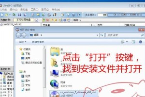 雨林木风U盘系统安装教程（教你如何使用雨林木风U盘安装系统）