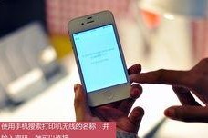 手机怎么连打印机打印,轻松实现无线打印全攻略