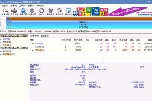 Win2003PE制作教程（详解Win2003PE制作步骤，助力系统故障修复与数据恢复）