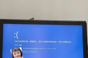 探索电脑错误收集的原因与解决方法（电脑错误收集）