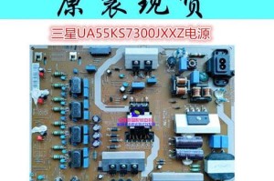 KS7300（发现KS7300的无限可能性）