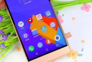 蓝魔R9（探索R9的创新技术，为您带来卓越的使用体验）