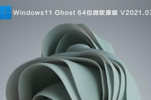 学习编程新利器（通过Ghost教程快速掌握编程技巧与方法）