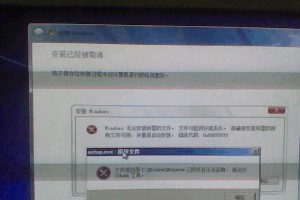 电脑备份错误问题解决指南（探究电脑备份错误的原因及解决方法）