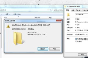 电脑启动后未显示桌面，如何解决？（一键修复桌面显示问题，让电脑恢复正常运行）