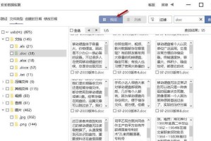 U盘分区恢复系统教程（简单易行的U盘分区恢复系统方法）