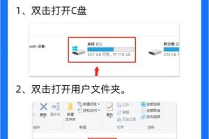 如何在台式机上安装Windows10操作系统（详细教程和注意事项）