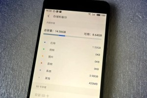 魅蓝手机质量如何？（深度评测魅蓝手机的品质与性能表现）