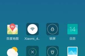 小米5s升级MIUI9，全新体验如何？（升级MIUI9，小米5s焕发新生）