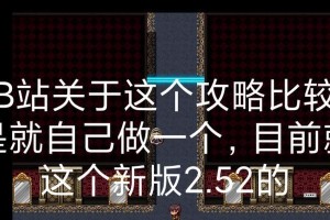 红米5Plus信号优势分析（一款稳定强大的手机信号接收利器）