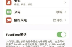 手机连接电脑iTunes发生错误的解决方法（解决手机连接电脑iTunes时出现错误的有效步骤）