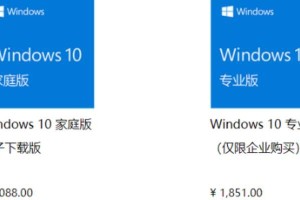 从惠普战66win10改为win7的教程（详细步骤教你将惠普战66win10系统更换为win7系统）