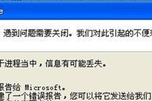 如何通过错误命令查看单位电脑的寿命？（探索有效的命令和技巧，帮助您了解单位电脑的使用寿命）