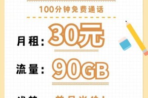 联通卡速度究竟如何？（一探联通卡的网络速度表现与关键因素分析）