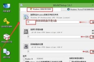 台式机U盘启动装系统教程（轻松搞定台式机系统安装，不再困扰重装问题）
