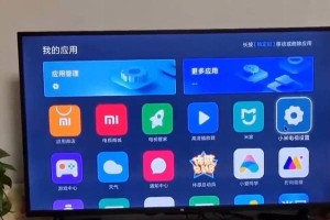 小米电视的优势与特点（以小米电视为主角，畅享智能生活）