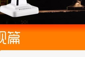 探索以炫光摄像头为主的创新科技（发现炫光摄像头的全新拍摄体验）