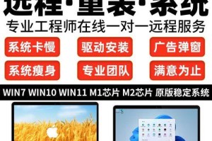 Mac电脑安装Windows10系统教程（一步步教你在Mac电脑上安装Windows10系统）