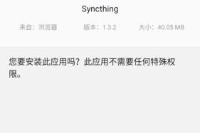 如何解决手机安装电脑程序错误问题（掌握技巧轻松解决安装失败问题）