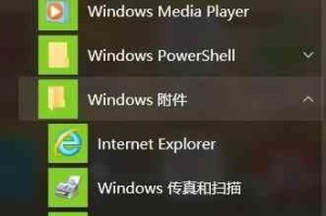 Win10游戏系统安装教程（轻松安装Win10游戏系统，让你畅玩游戏乐趣尽享）