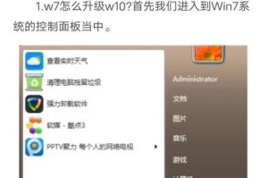 w7不识别移动硬盘怎么处理,移动硬盘灯亮但不读取无法识别