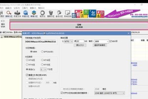 使用虚拟机在PE环境下安装Windows7系统（轻松实现在虚拟机中安装Windows7的方法与步骤）