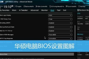 华硕笔记本电脑装系统教程（教你如何为华硕笔记本电脑安装操作系统）