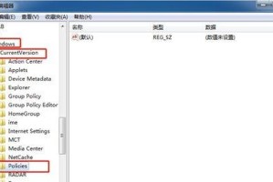 电脑右键不能用怎么办,电脑右键失灵解决方法探讨