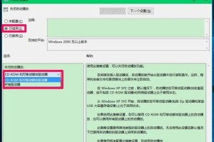 网卡怎么使用windows 10,Windows 10下利用网卡轻松实现网络连接的实战指南