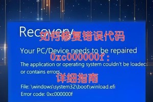 电脑源代码编译器错误（深入解析电脑源代码编译器错误类型及解决方法）