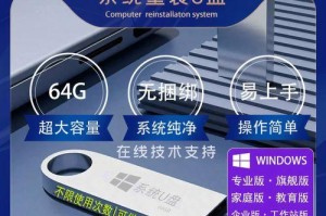 如何使用苹果电脑光盘重装系统（详细教程及操作步骤）