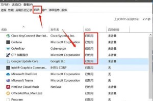电脑关键事件错误的解决方法（掌握关键技巧，迅速解决电脑事件错误）