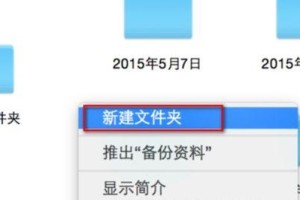 移动硬盘mac怎么兼容,一步到位的解决方案