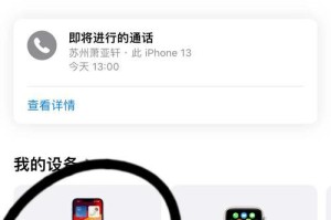 手机误删除文件恢复的有效方法（保护手机数据不丢失的关键技巧）
