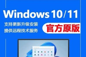 华硕重装Win10教程（一步步教你如何在华硕电脑上重新安装Windows10）