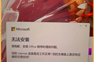 电脑启动时遇到错误的原因及解决方法（探究电脑启动错误的常见原因和解决办法）