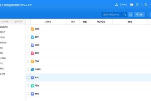 电脑修改外地地址命令错误的解决方法（排查和纠正网络配置问题的关键步骤）