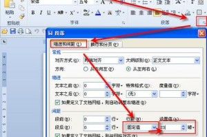 探索WPS邮箱的功能和优势（为你介绍WPS邮箱的强大特性和便捷服务）