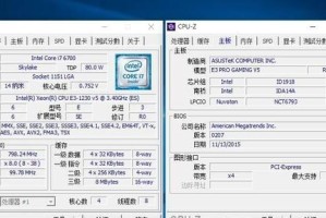 电脑更换CPU后频率识别错误的问题（原因分析及解决方法）