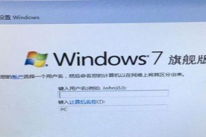 Mac电脑使用U盘安装Windows7的完整教程（详细步骤教你在Mac电脑上安装Windows7，让你的设备更多功能！）