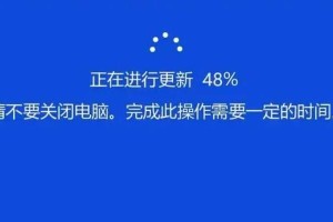 电脑更新系统错误及解决方法（遇到电脑更新系统错误？别慌，我们有解决方法！）