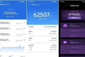 探秘安兔兔跑分两万的神奇之处（解读安兔兔跑分两万，揭示高性能手机的秘密）