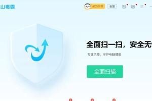 电脑打印出现网页错误解决方案（排除电脑打印网页错误的有效方法）