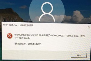电脑商标错误引发的问题（解析电脑商标错误对品牌形象和市场竞争力的影响）