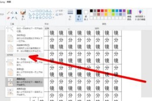 掌握Word分节符快捷键的技巧（提高工作效率，优化文档布局）