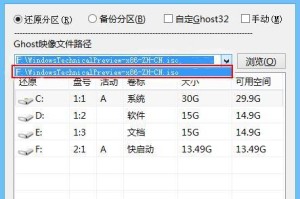 海尔电脑32位Win7系统安装教程（详细步骤及注意事项，让您轻松安装Win7系统）