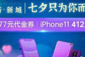 苹果4122如何成为全球热门手机？（探索苹果4122的领先技术与创新设计）