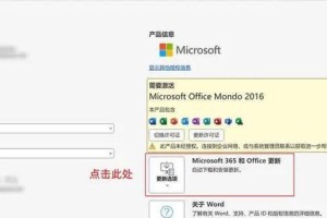 电脑Wrod错误恢复的有效方法（解决电脑Wrod错误，让工作事半功倍！）