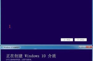 Windows10系统重新安装教程（简明指南带您快速恢复系统）