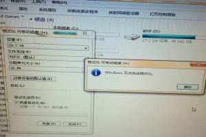 电脑错误恢复记录（揭秘电脑错误恢复记录的存储机制与优化方法）